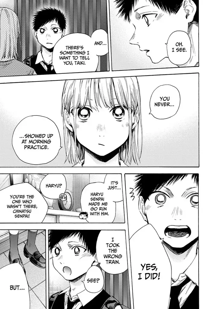 Blue Box Chapter 49 image 17_optimized